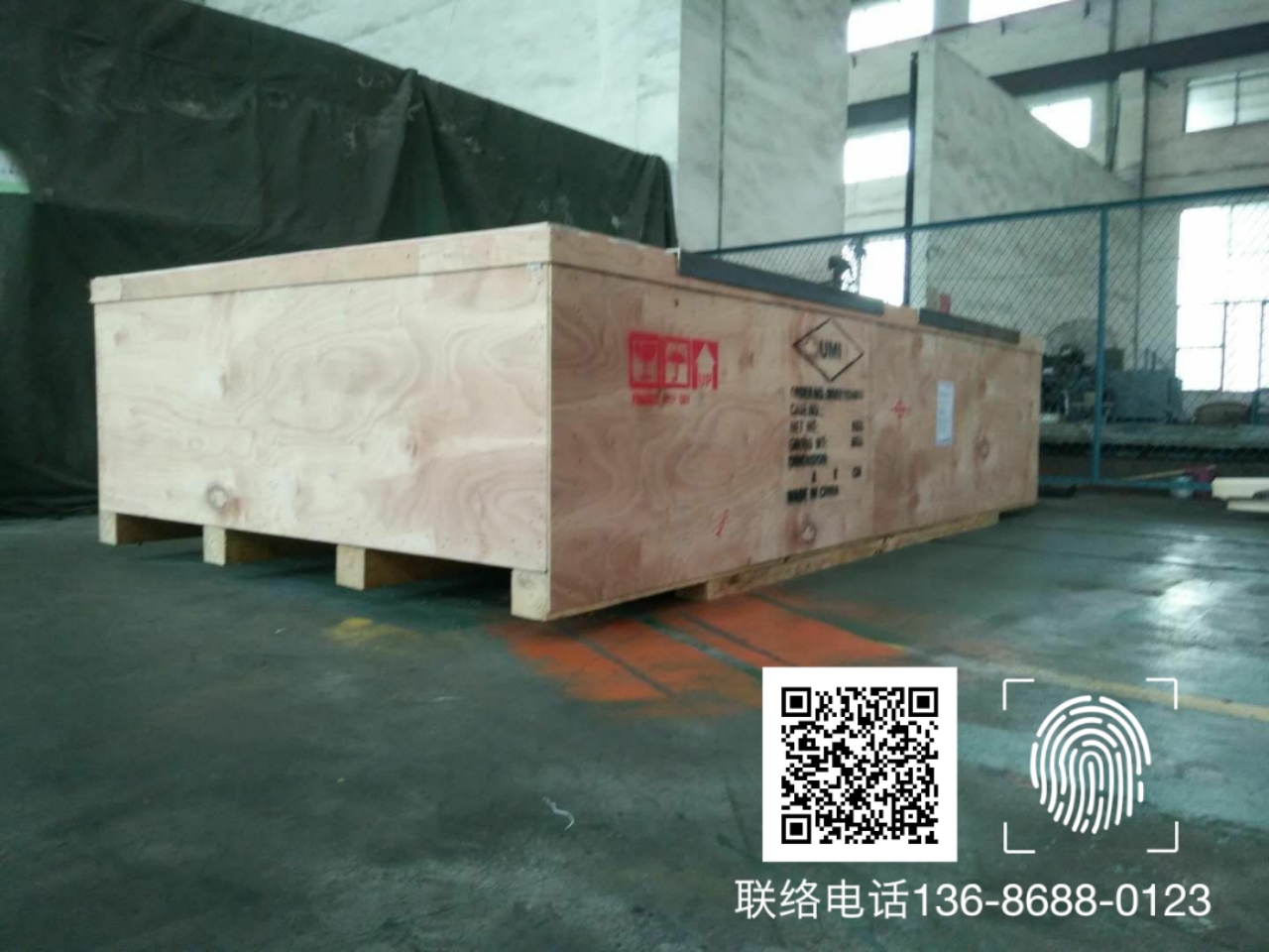 <a href=http://m.qdgjzx.cn target=_blank class=infotextkey>ľb</a> (12).jpg